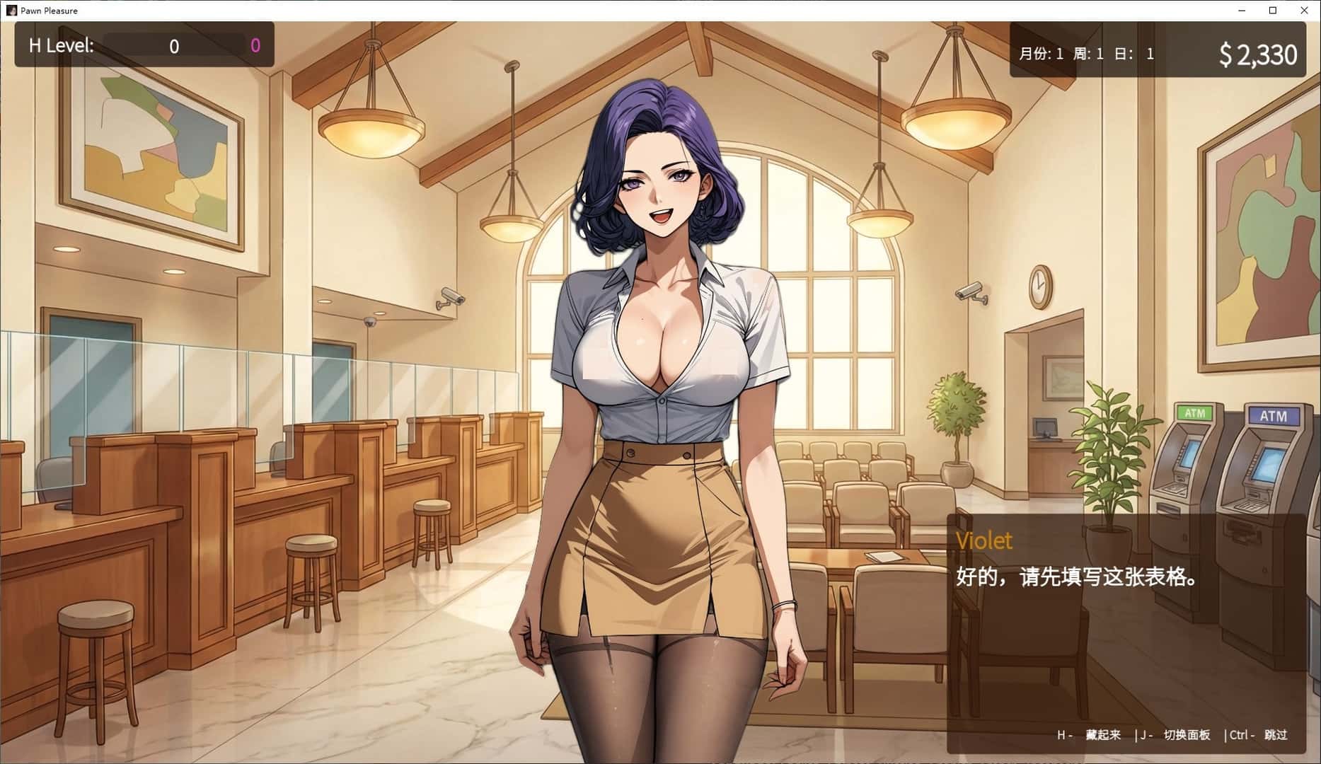 臣服之欢/棋子的欢愉 Pawn Pleasure封面