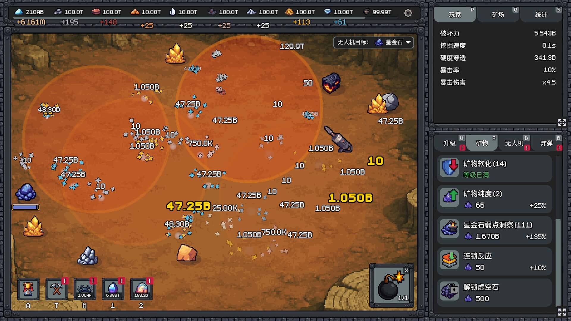 我家有矿 Fracture Field 中文版