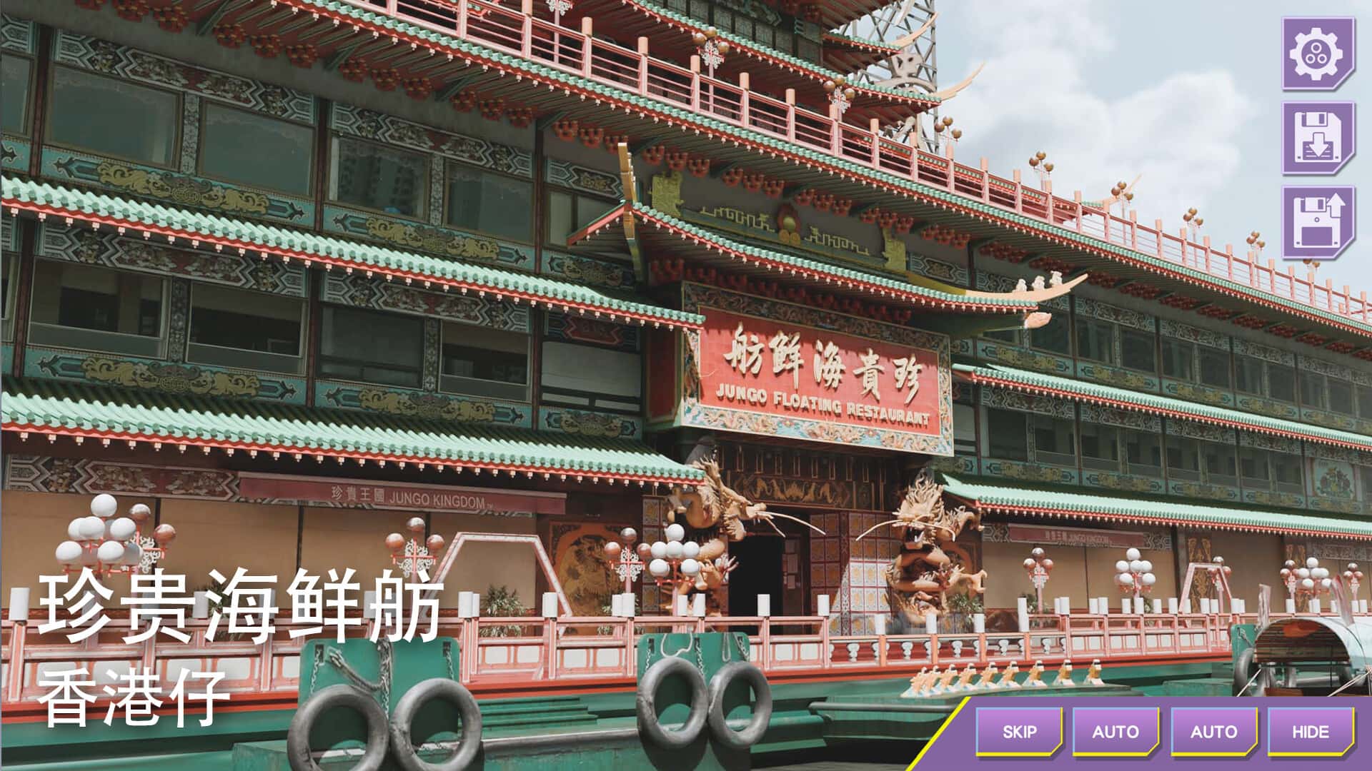 心动现场 恋爱实境秀 全DLC豪华中文版