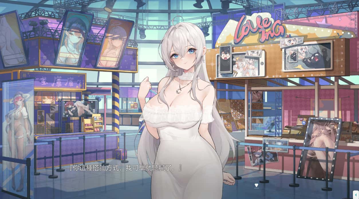 游戏画面2