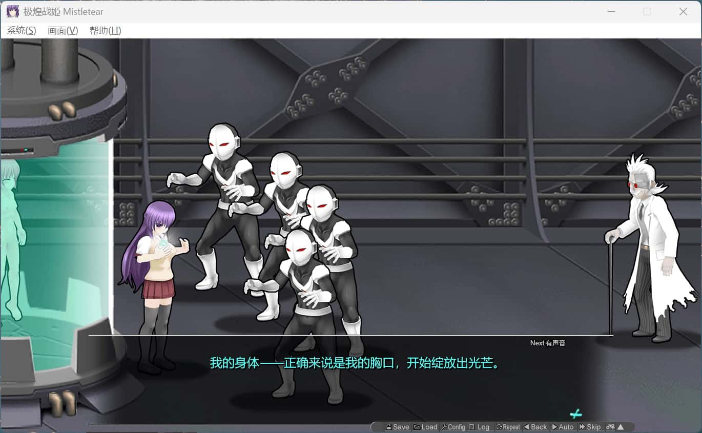 游戏画面3