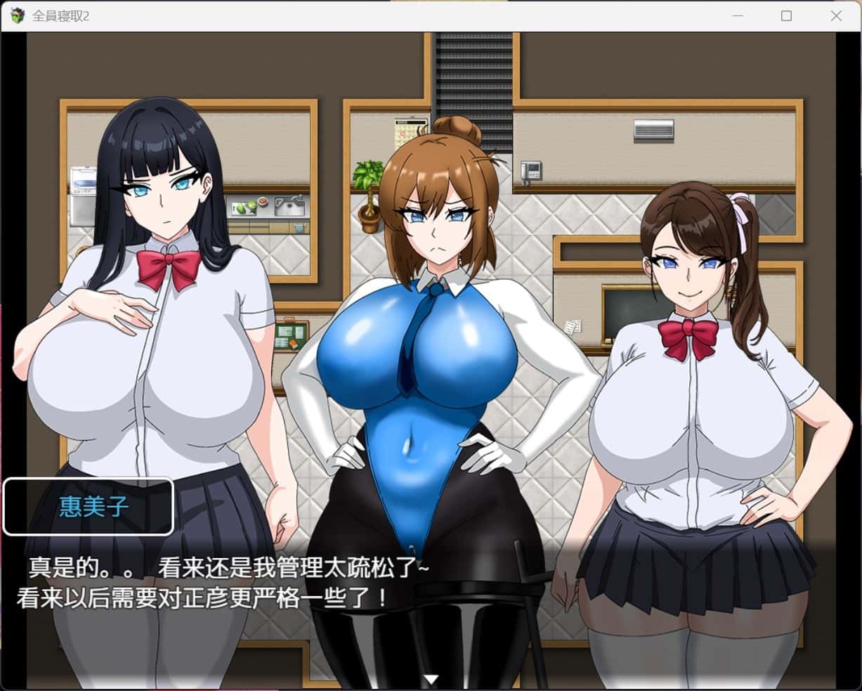 游戏截图2